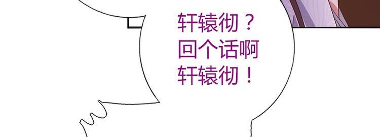 第18话（下） 泡浴72