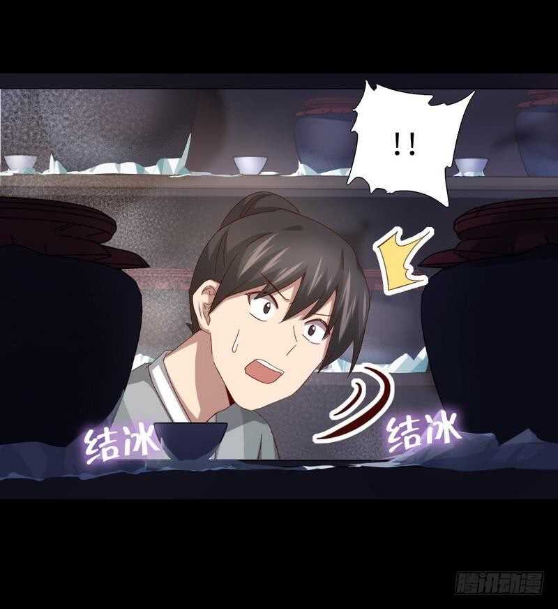 第133话 被遗忘的毒君子6