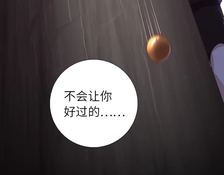 第189话 屈辱63
