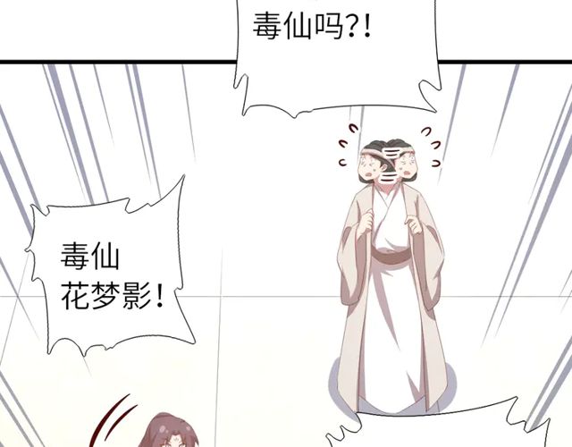 第185话 假死34