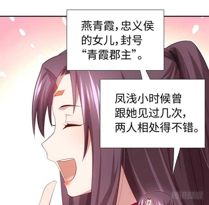 第72话 不识货的大哥8
