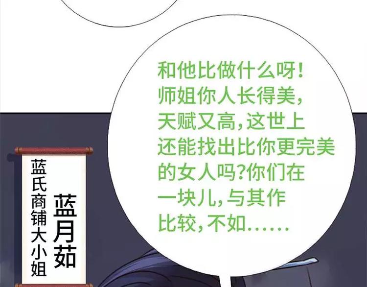 第13话 决意救人74