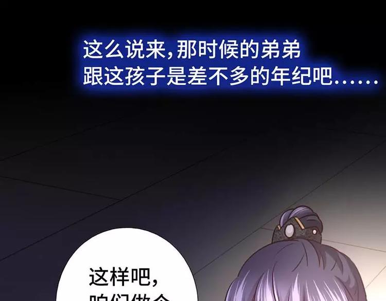 第6话 夜儿29