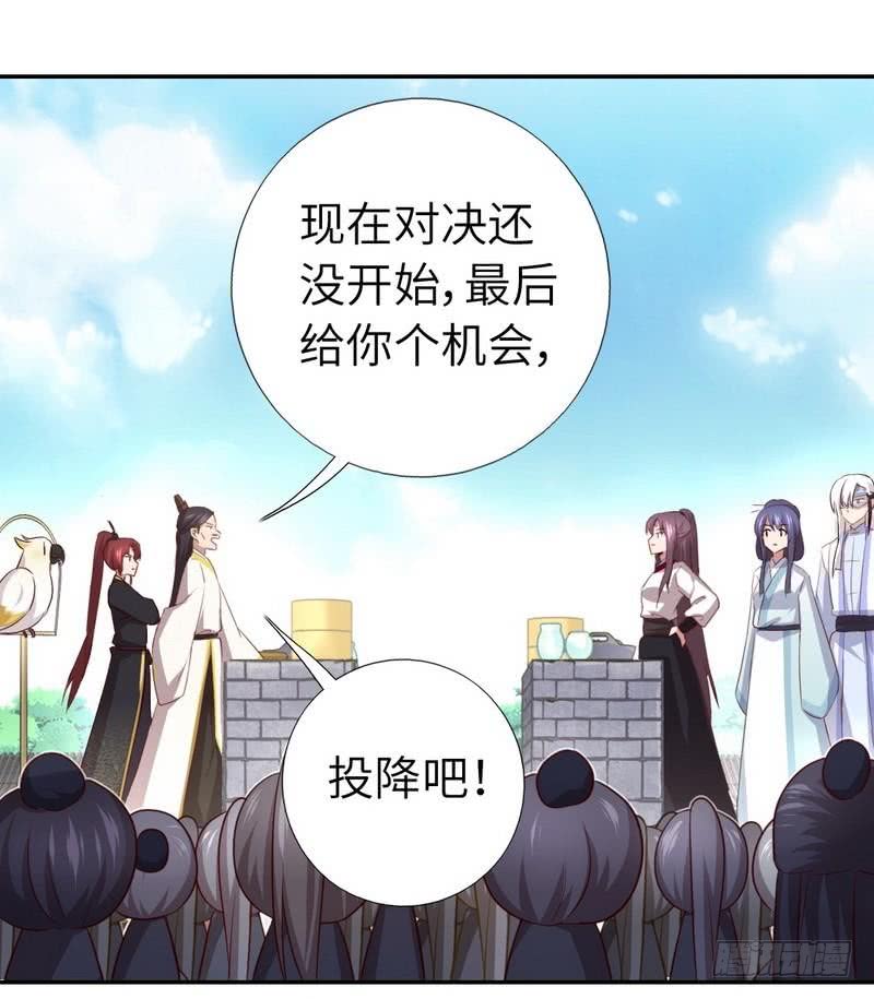 第91话 正宫（？）的气场11