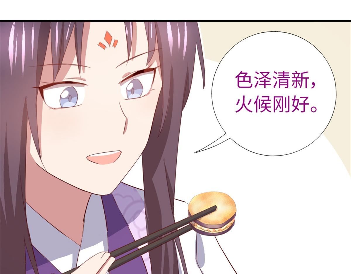 第100话 找茬与提意见21