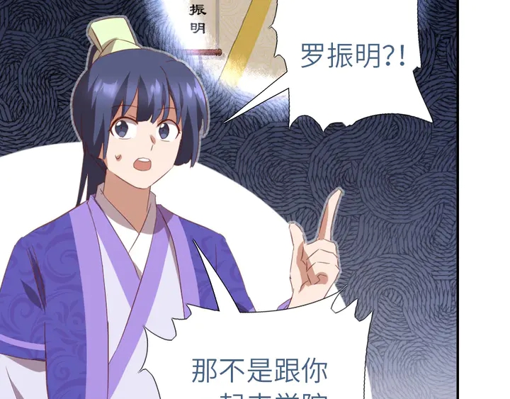 第200话 将功补过52