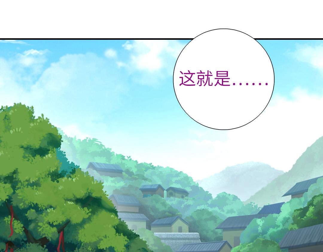 第286话万蛊村47