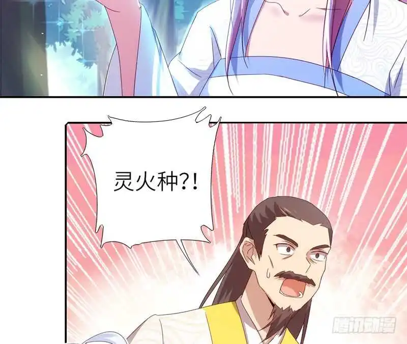 第39话 红烧肉的对决32