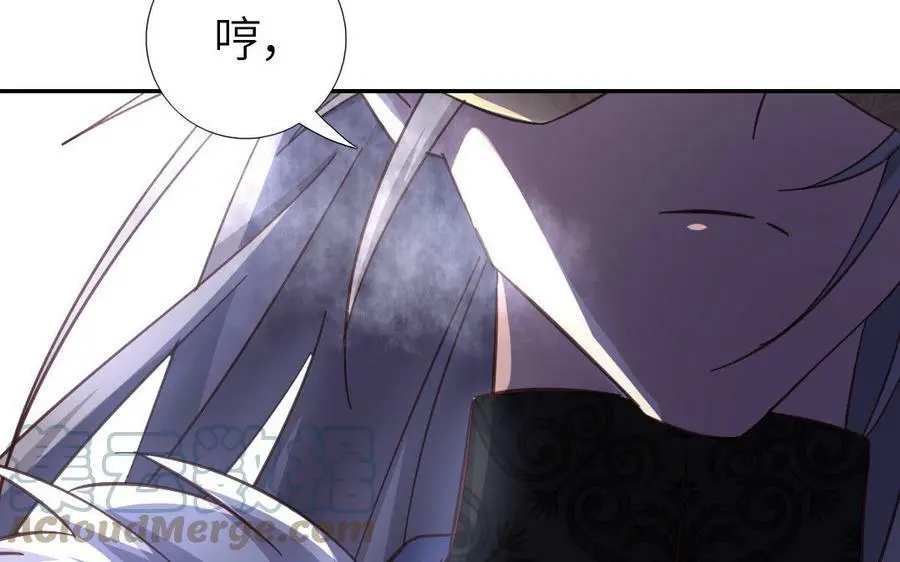 第297话 媚君子84
