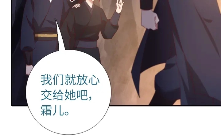 第252真情告白40