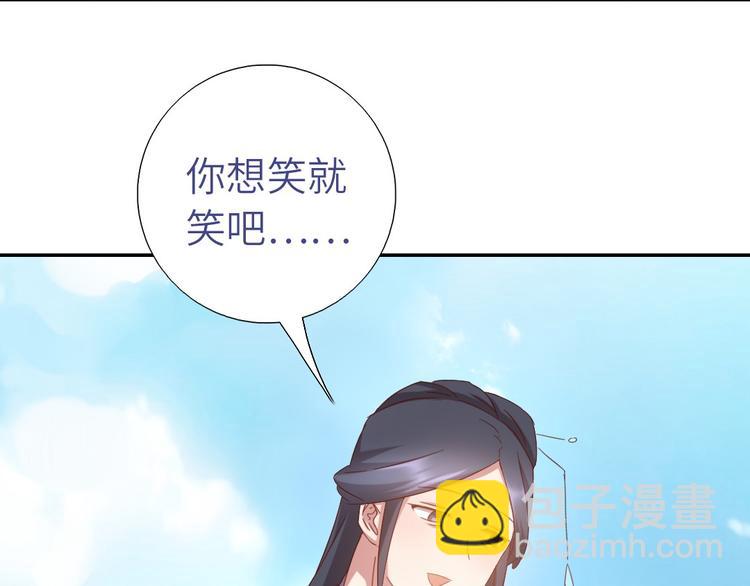 第155话 接受任务57