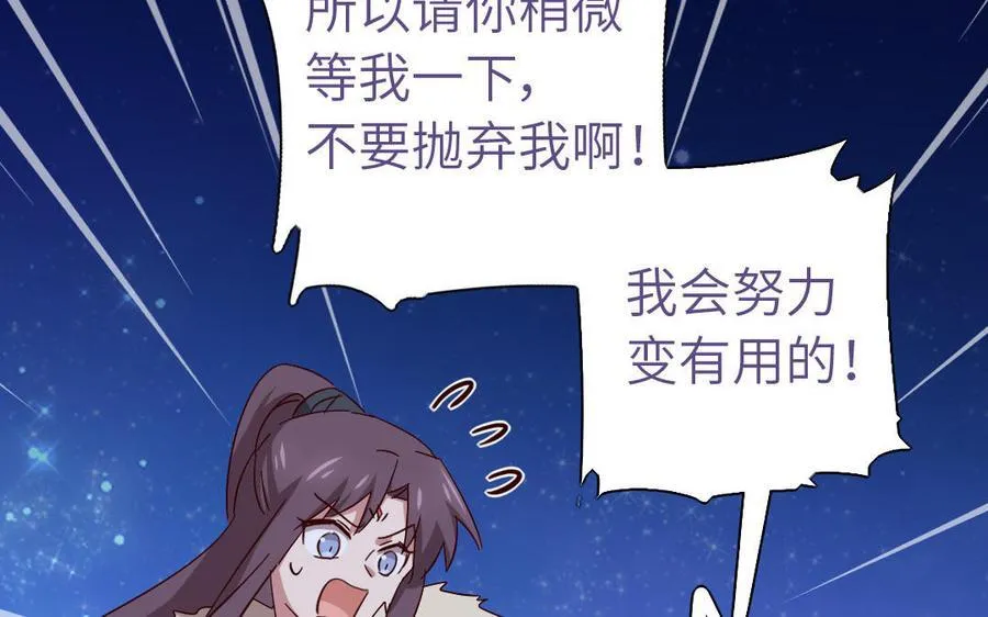 第304话 她是我的心上人49