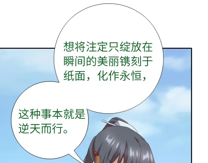 第265话全是男人37