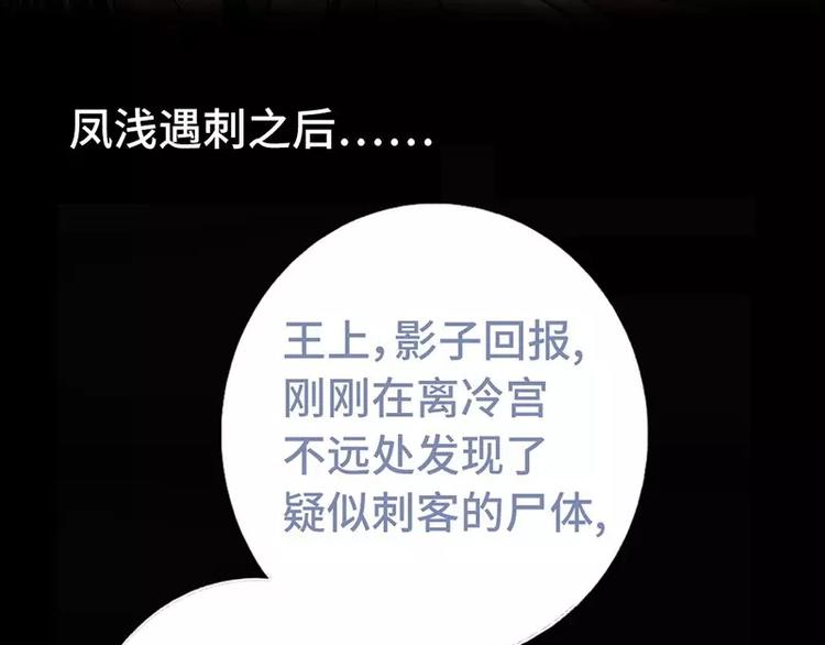 第11话 慕府治病54
