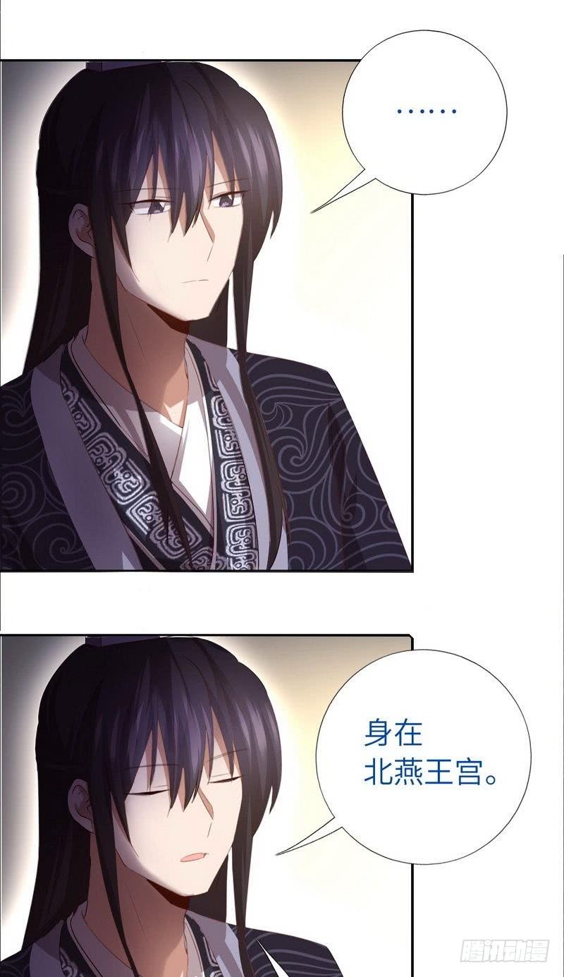 第95话 真正的师兄19