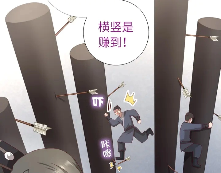 第187话 别人的桥63