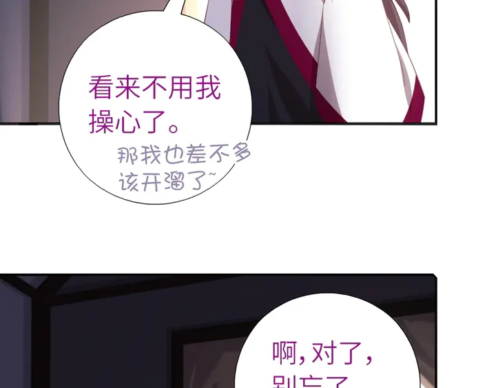 第221话 手感不错的鞭子23