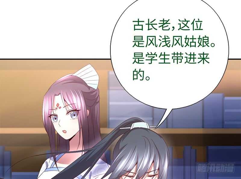第21话 栽赃7