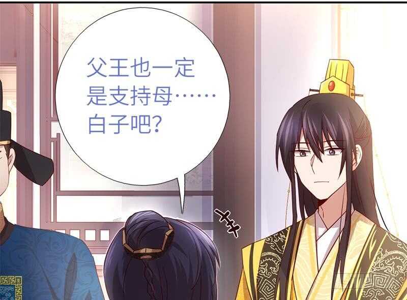 第57话 成事在天10