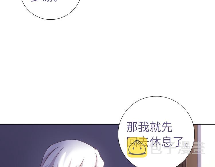 第154话 为她做点事14