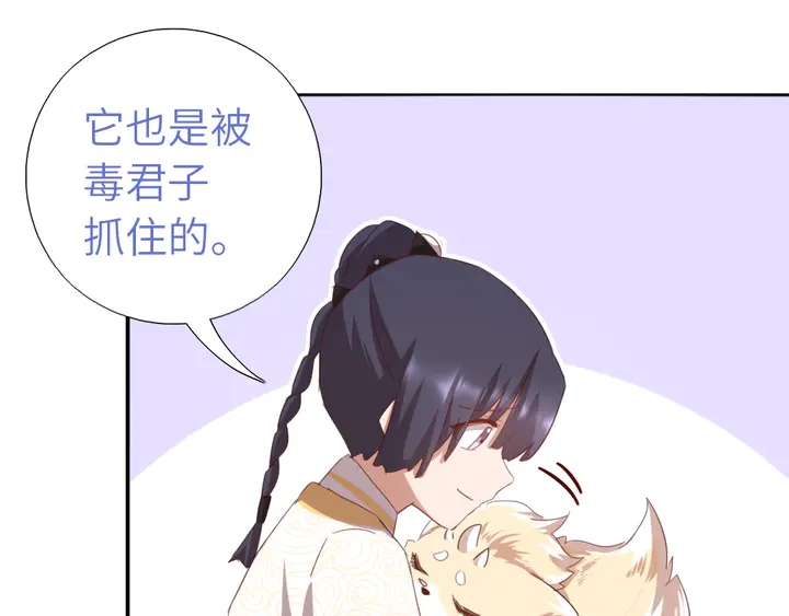 第193话 朋友57