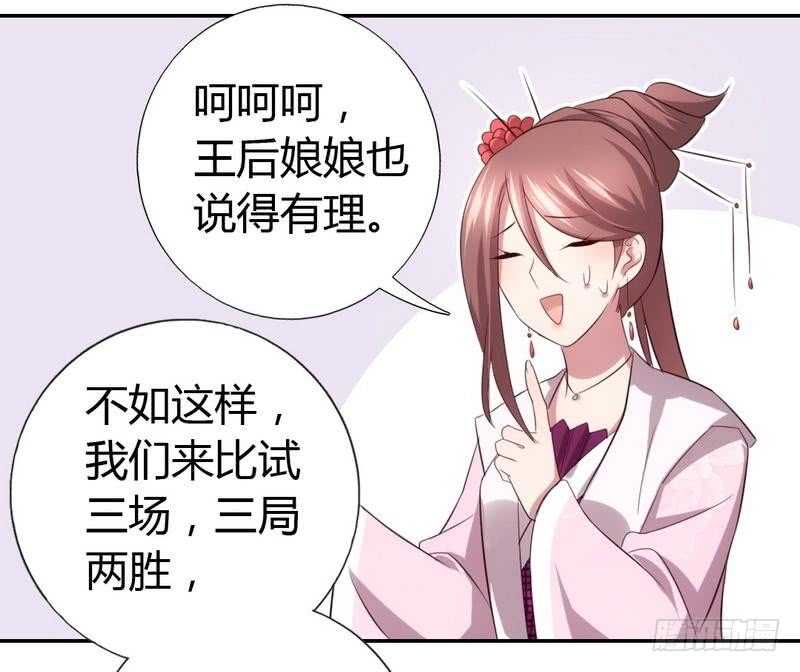 第65话 实力打脸12