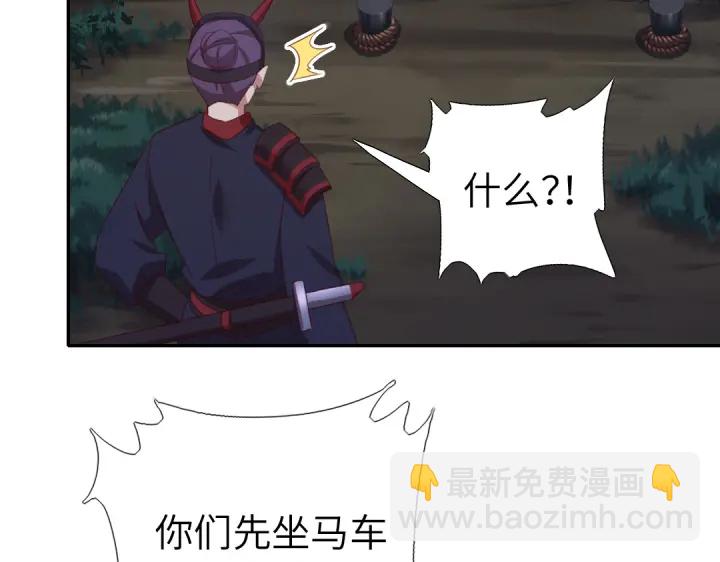 第250话骚操作68