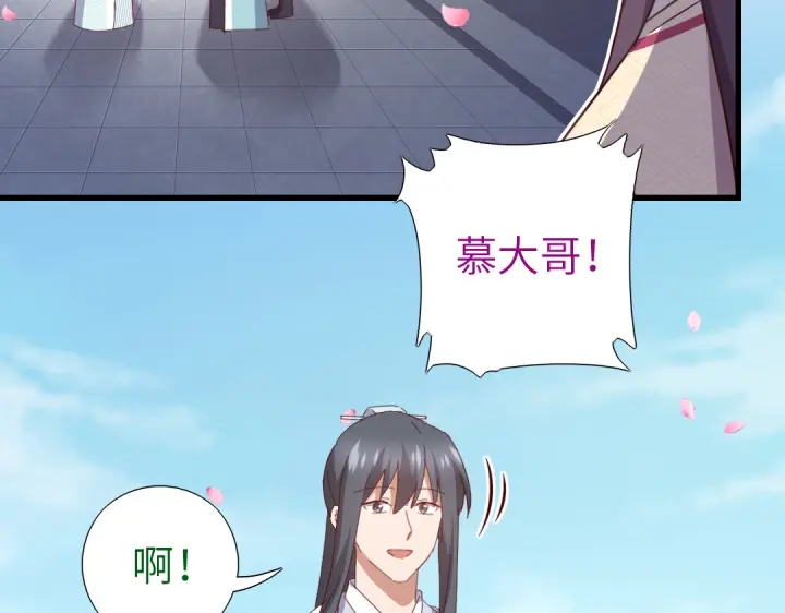 第261话永远的朋友31