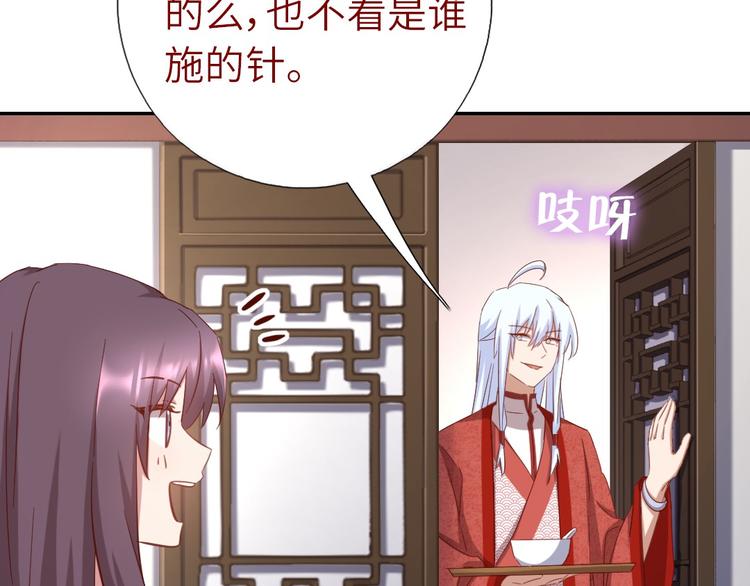 第154话 为她做点事64