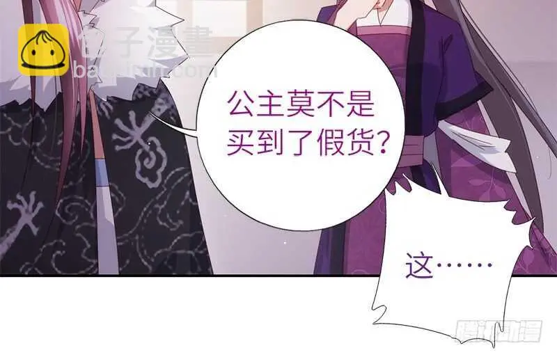 第39话 红烧肉的对决10