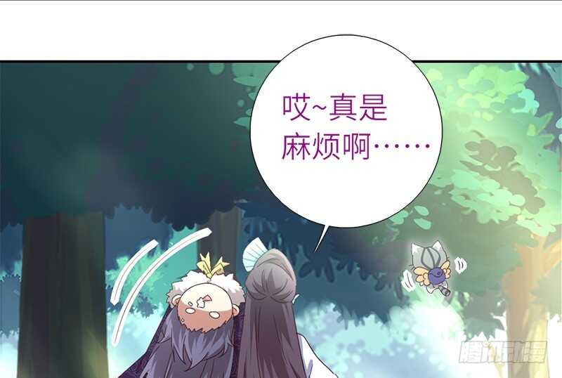 第31话 都是猪的错37