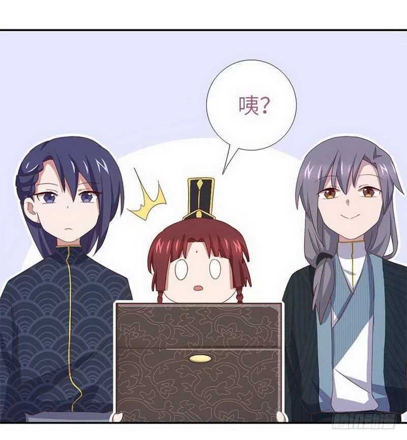 第109话 坑人终坑己28