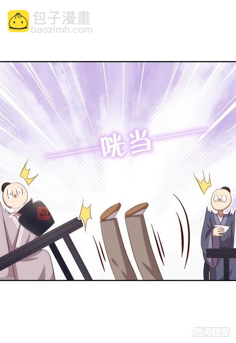 第127话 “猎物”17