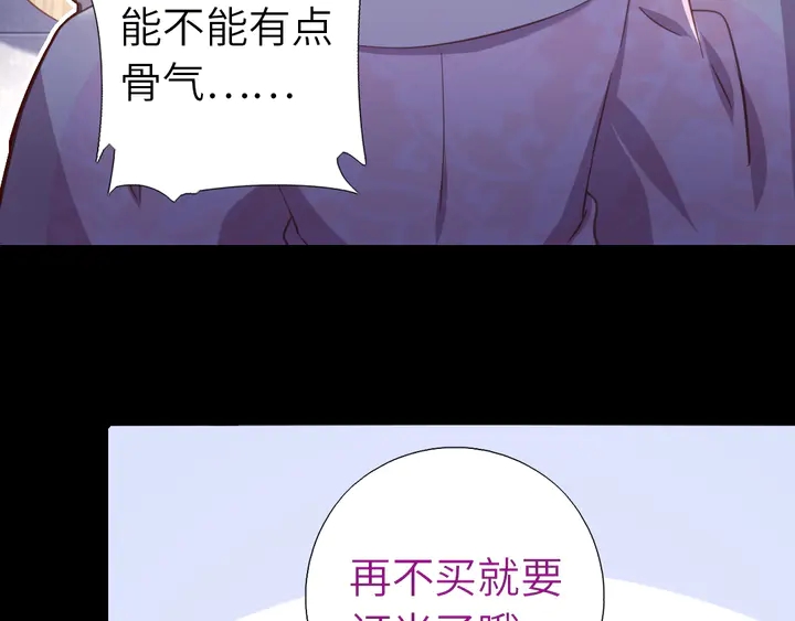 第218话 欢乐的海洋61