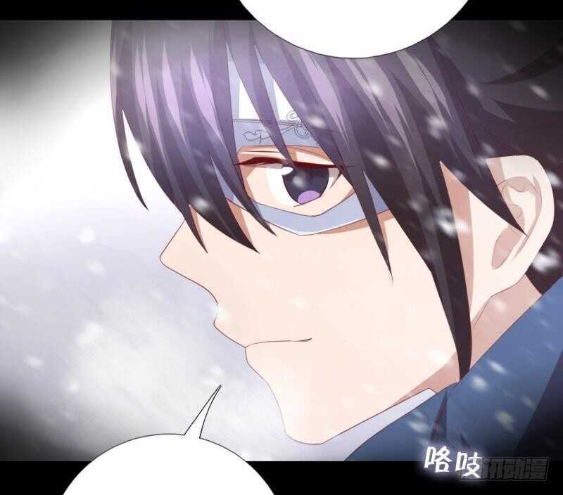 第85话 那个师兄7