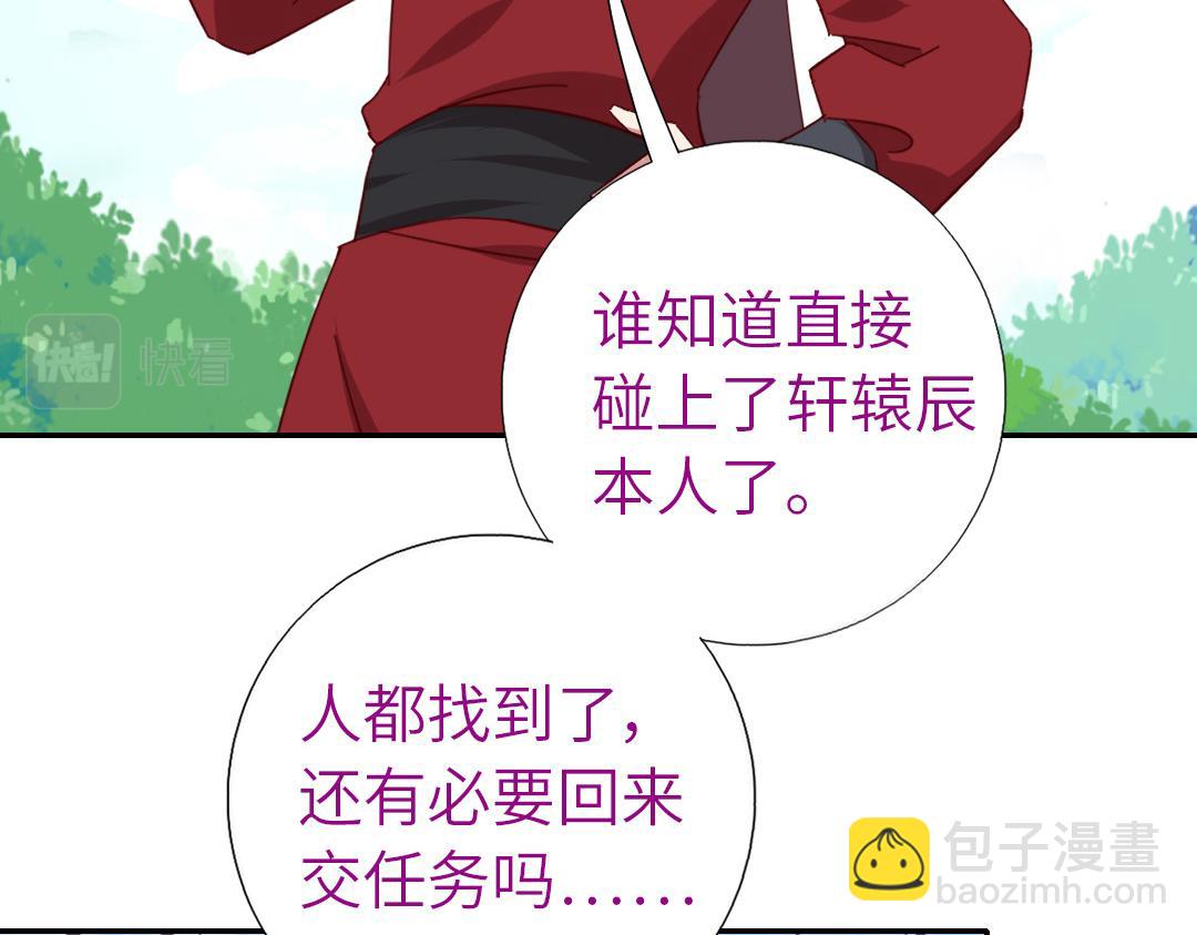 第285话新线索14