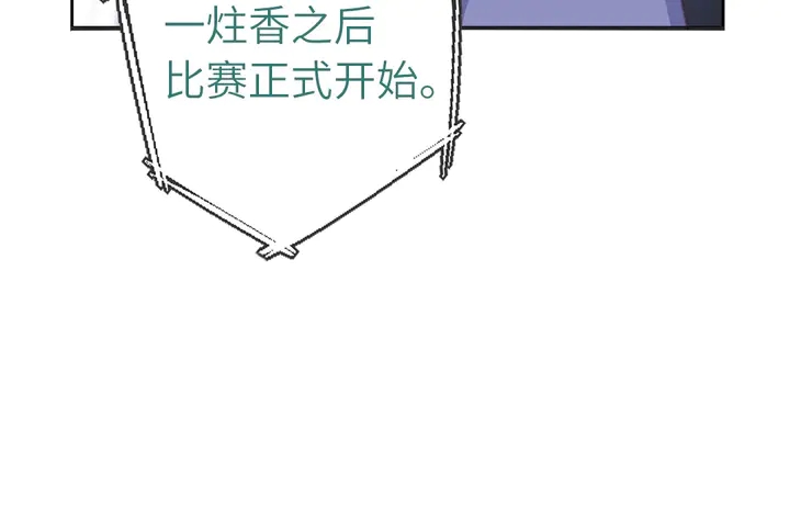 第186话 送分题54