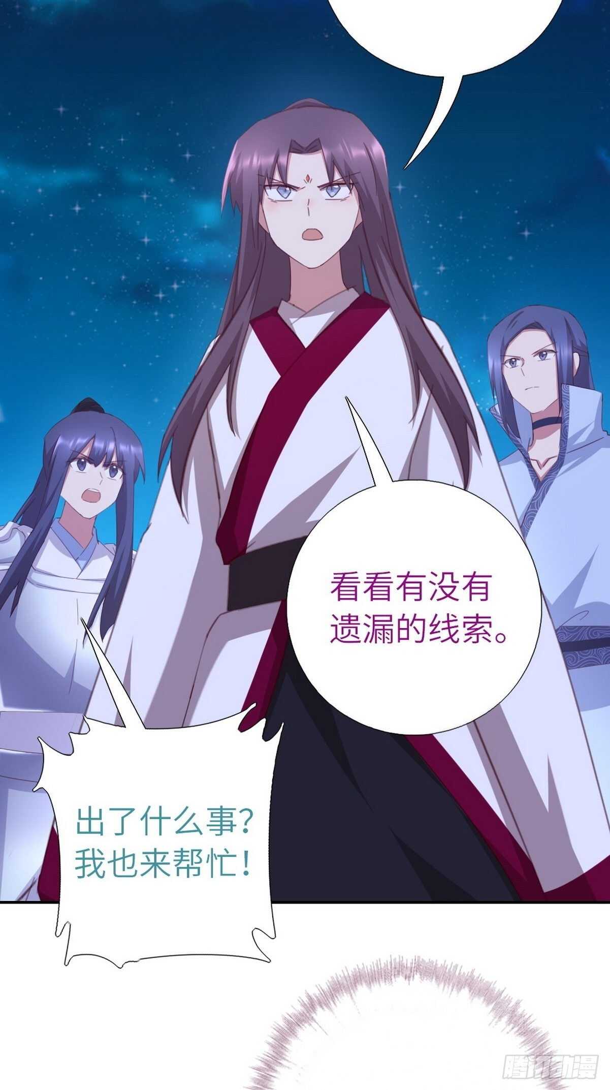 第179话 下落不明30