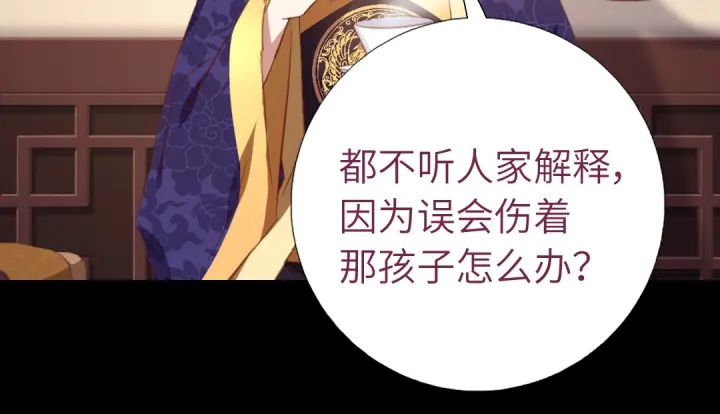 第256话自己的意志11