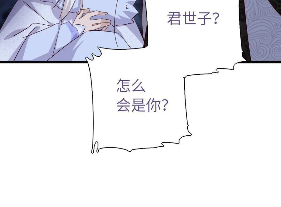 第304话 她是我的心上人86