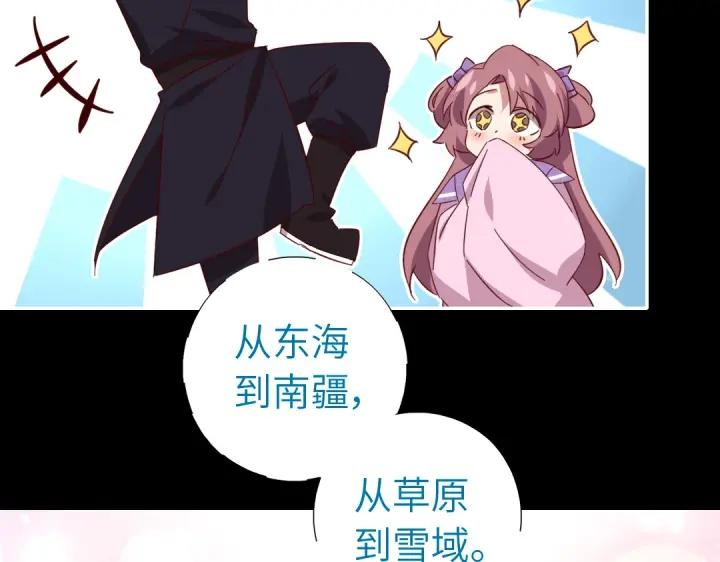 第283话偷心的贼41