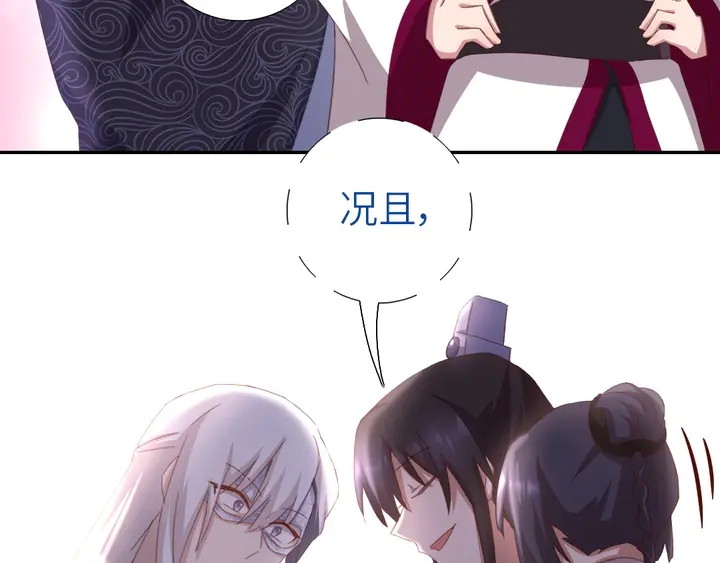 第193话 朋友45