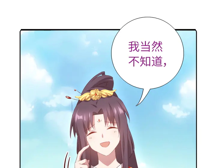 第232话 赌石12