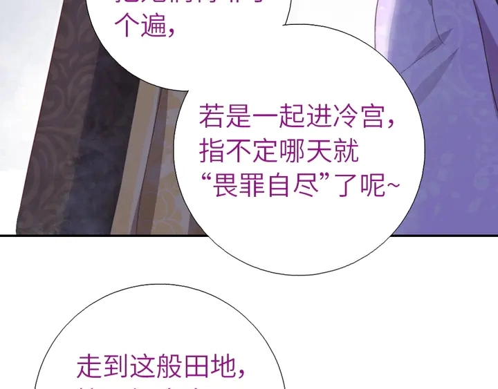 第217话 打入冷宫52