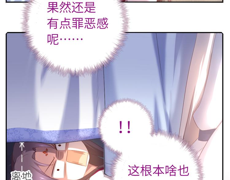 番外二20