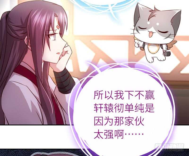 第54话 怪病18