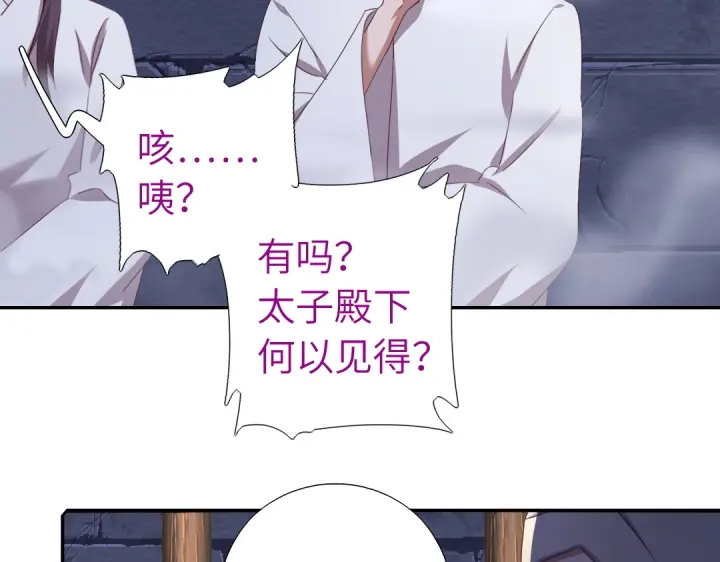 第243话 刺杀6
