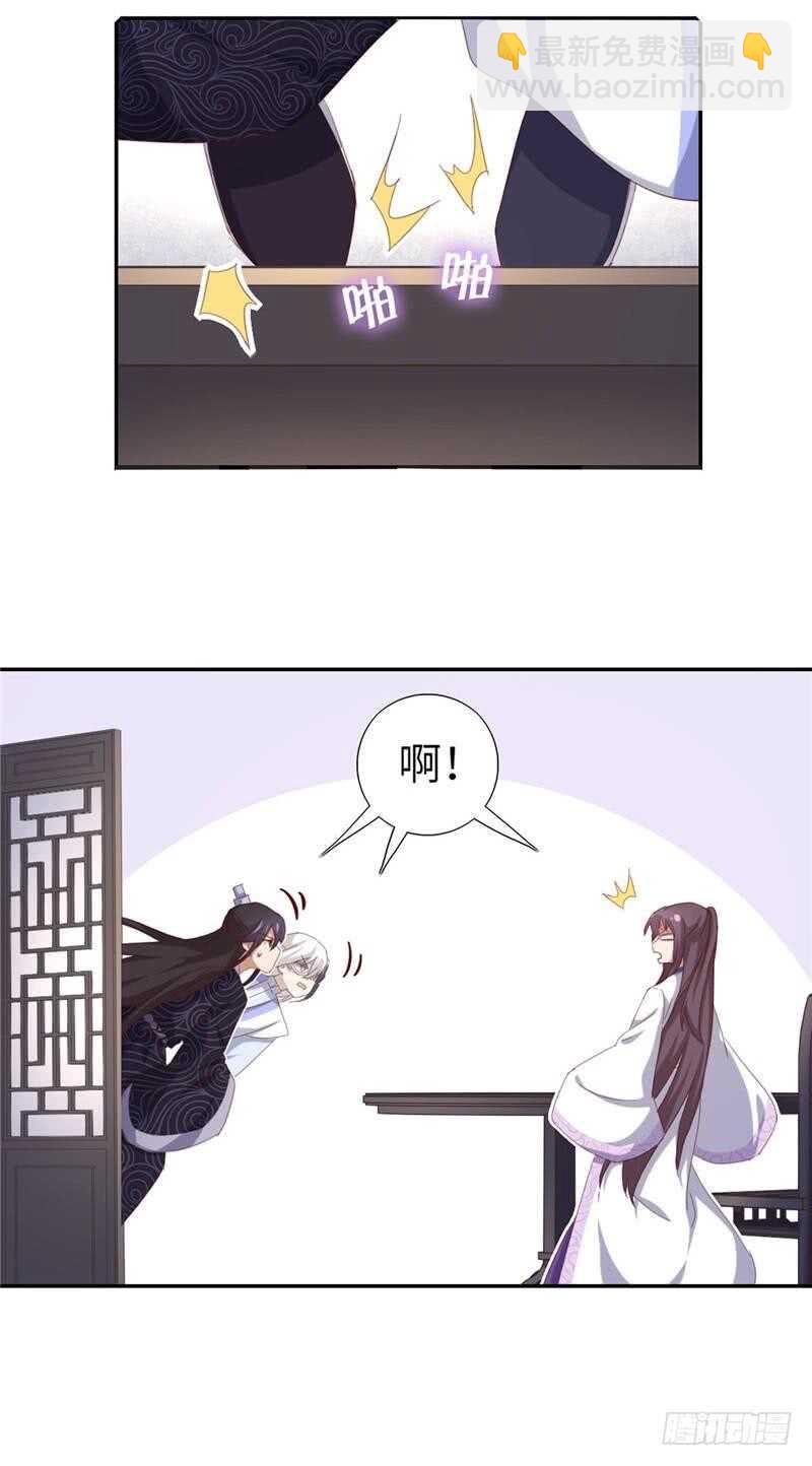 第116话 找到你了25