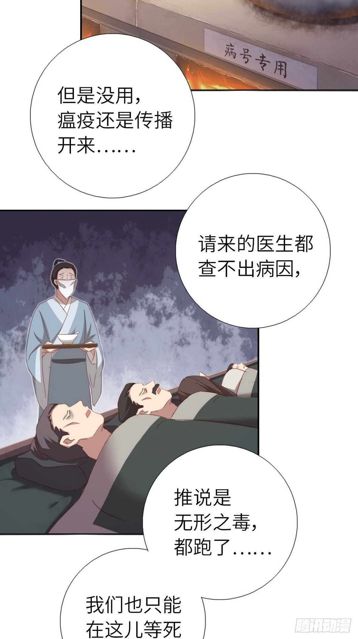 第175话 心病15