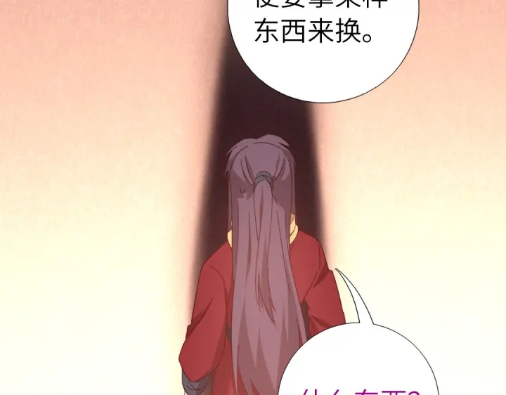 第274话交换50